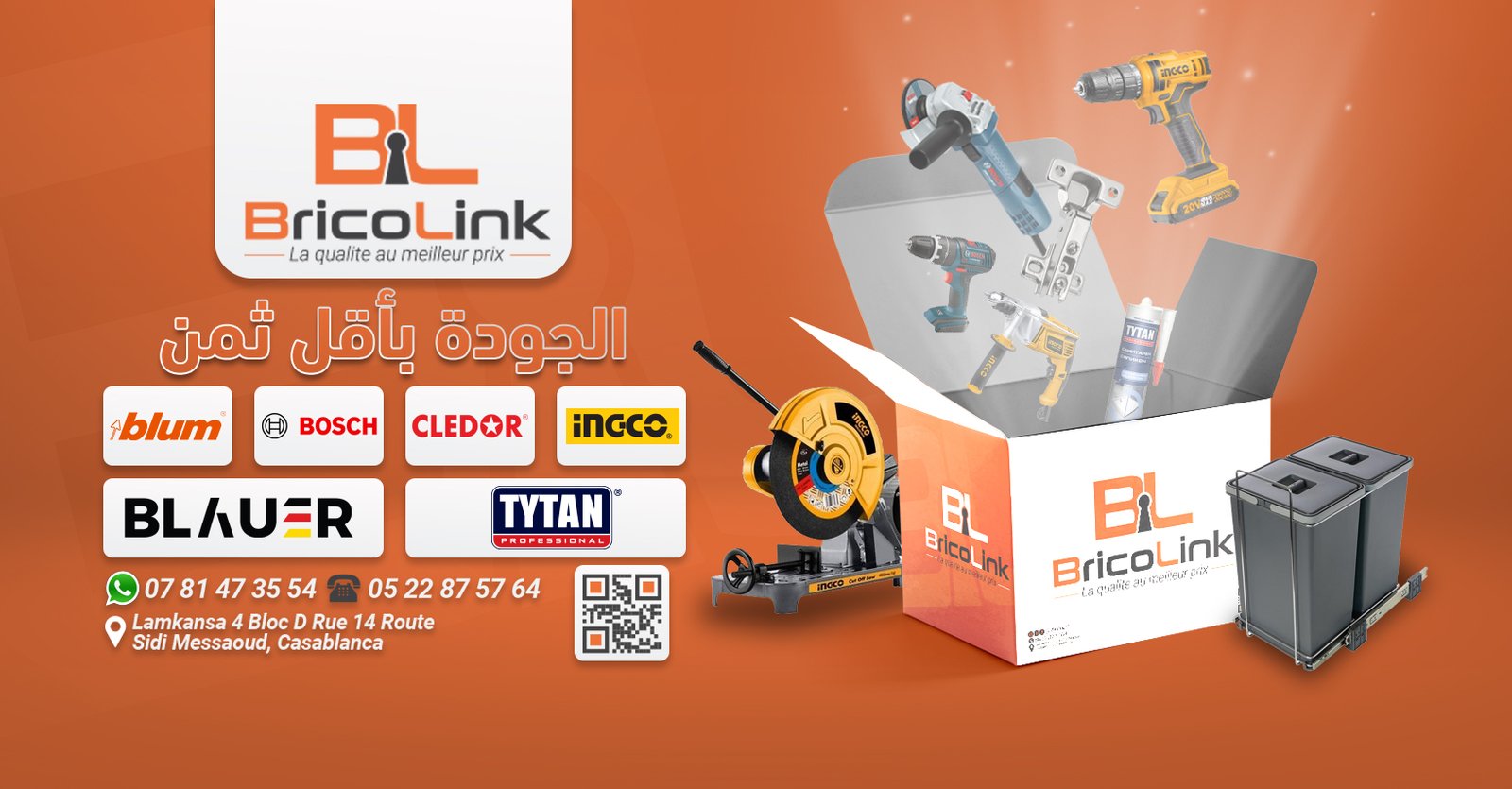 COuv Bricolink